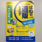 カタロぐ