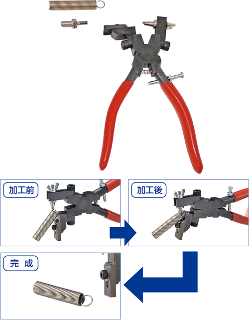 フッキングプライヤー